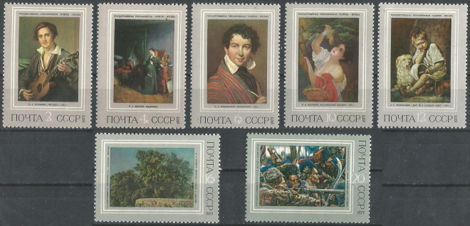 СССР. 1973 г. Живопись. Третьяковская галерея. MNH