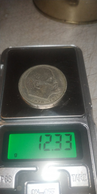 Монета Ленин 
