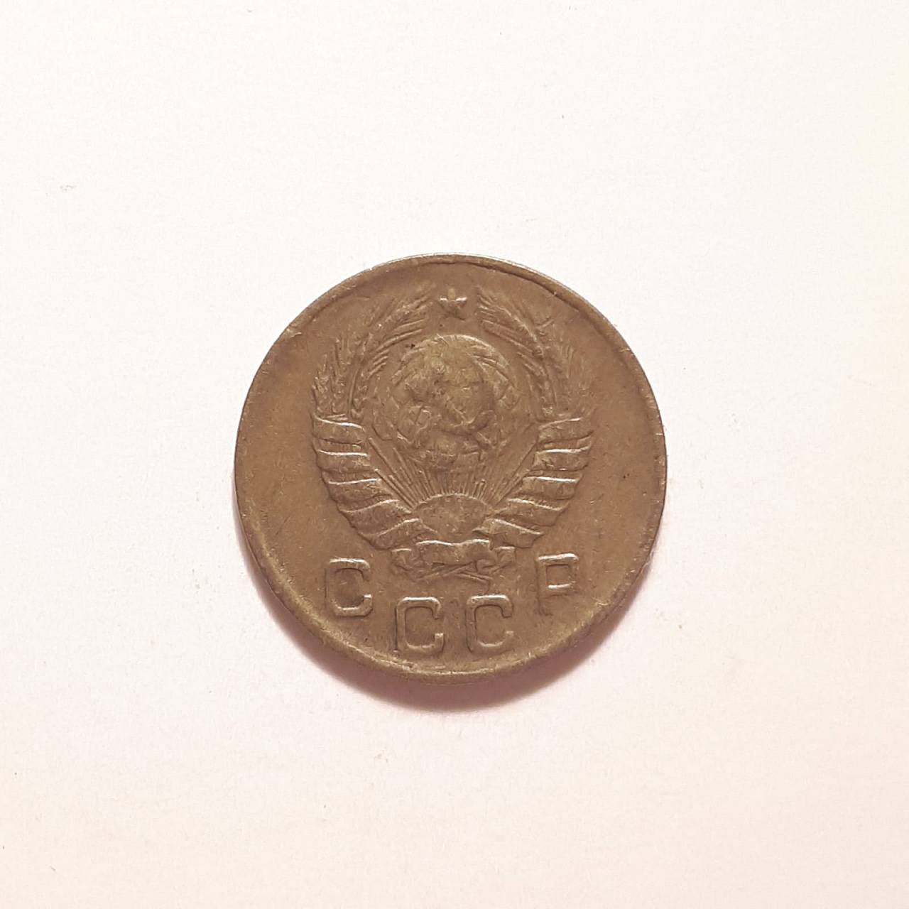 Монета СССР 1 копейка 1946 года фото 2