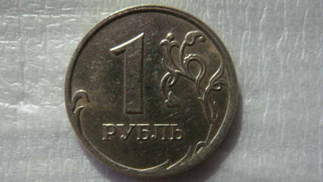 1 рубль 2009 года ММД шт.С-3.12В по А.С.