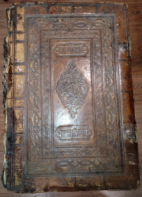 церковная книга Учительное Евангелие 17 век, печатник Бурцов, 1639 год