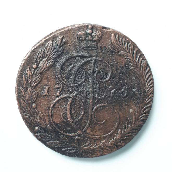 Медная монета Екатерины 2, пятак 1775 год ЕМ