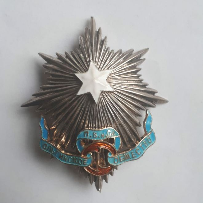 Знак Ольгинского православного общества