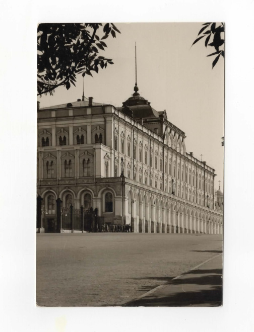 Москва Кремль Большой Кремлевский дворец. ИЗОГИЗ.1955 год. 