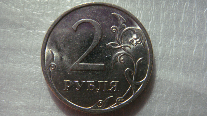 2 рубля 2010 года СПМД шт.4.22 по А.С.