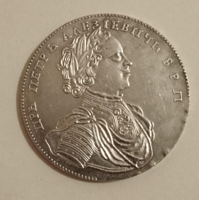 Монета Пётр 1 (1714г).... 