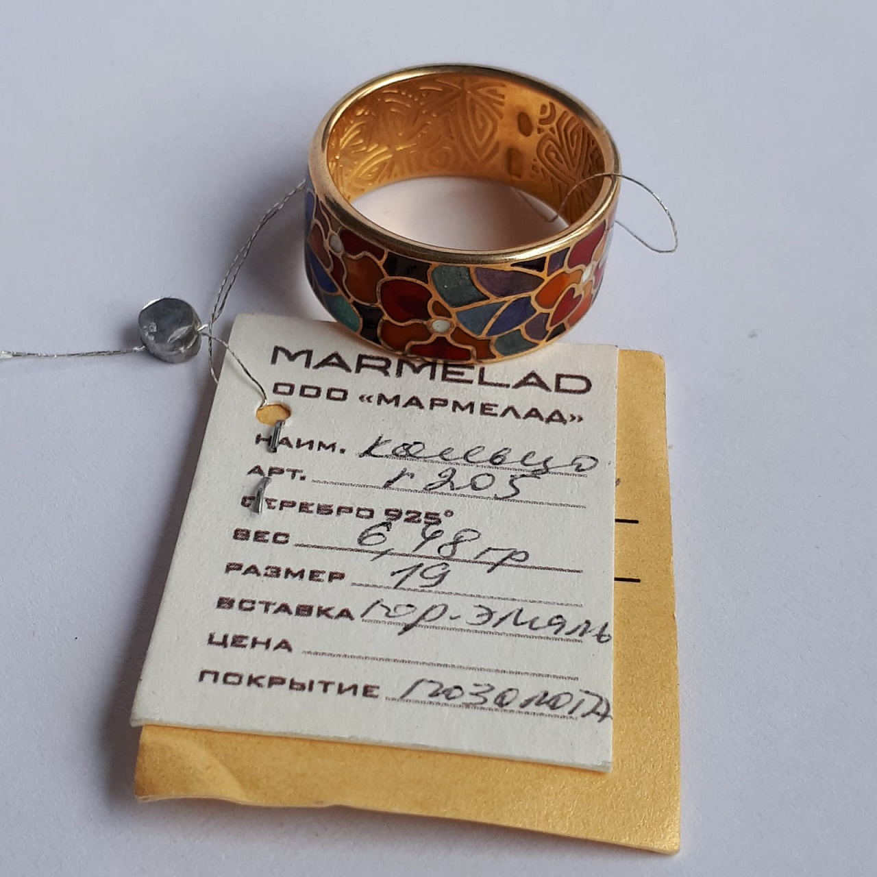 Серебряное изделие Кольцо с эмалью, Мармелад. фото 5