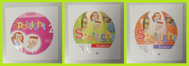 Диск электронное приложение к учебнику Английский язык Spotlight 2-11 класс