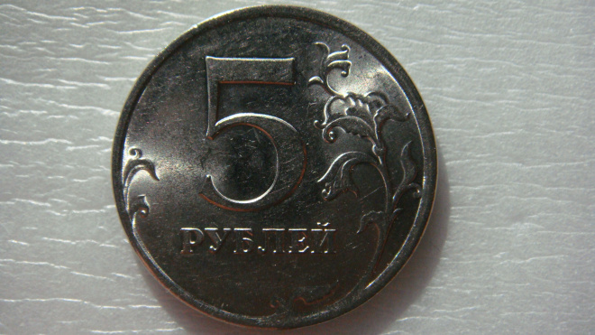 5 рублей 2009 года СПМД шт. Н-5.23В по А.С.