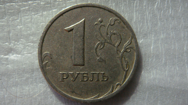 1 рубль 2005 года СПМД шт.В по А.С.