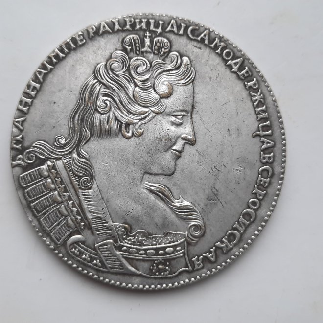 Копия монеты  1 руб.1732 г. в период правления императрицы Анны.