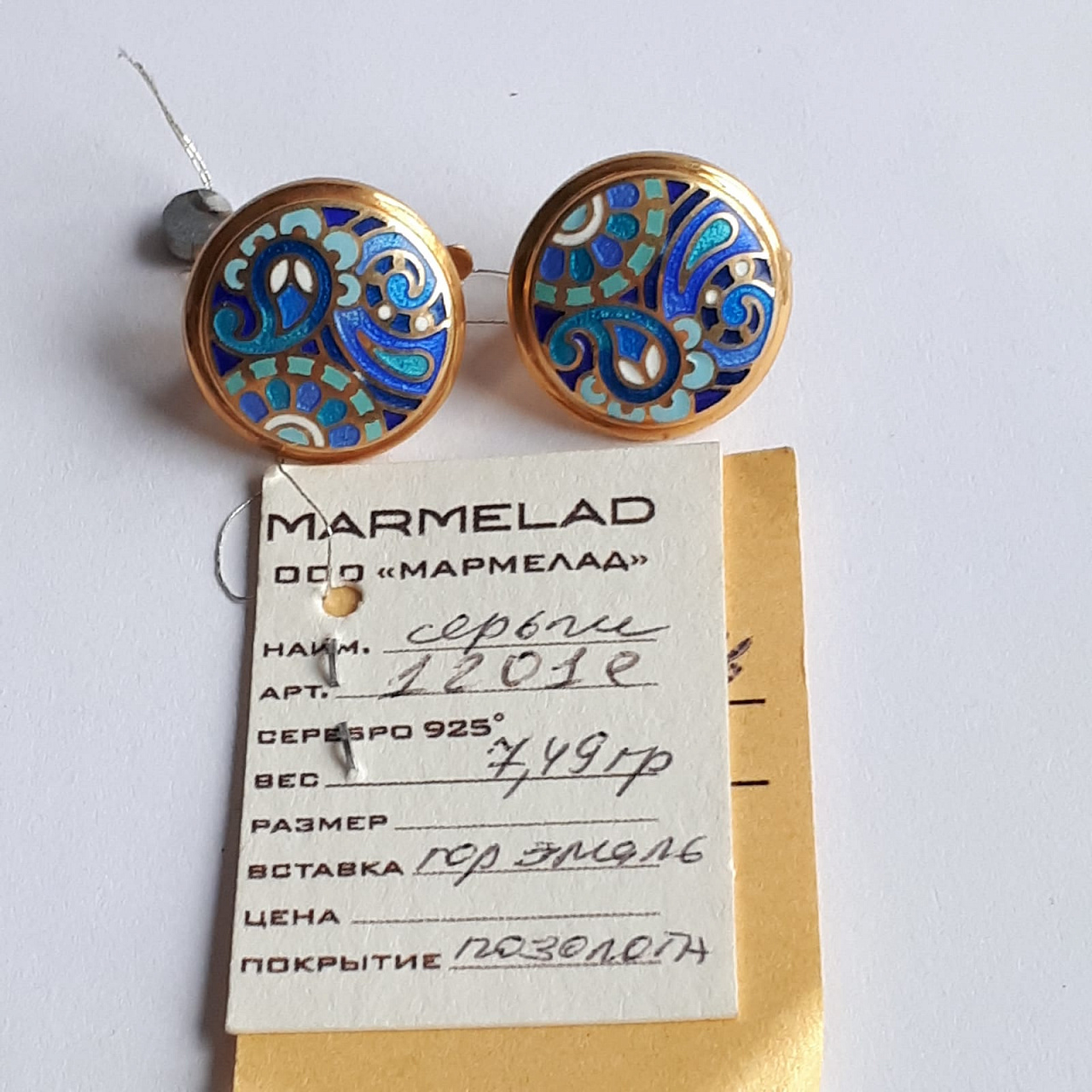 Серебряное изделие серьги с эмалью, Мармелад. фото 4