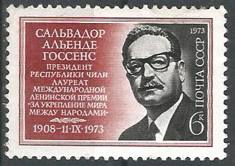 СССР. 1973 г. Президент Чили С. Альенде. MNH