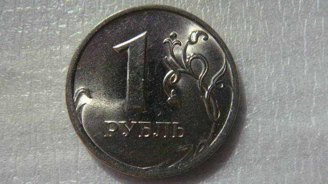 1 рубль 2010 года СПМД шт.3.21 по А.С.