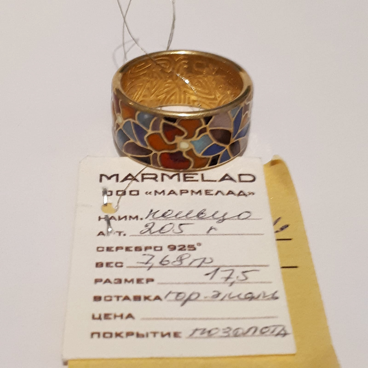 Серебряное изделие Кольцо с эмалью, Мармелад. фото 6