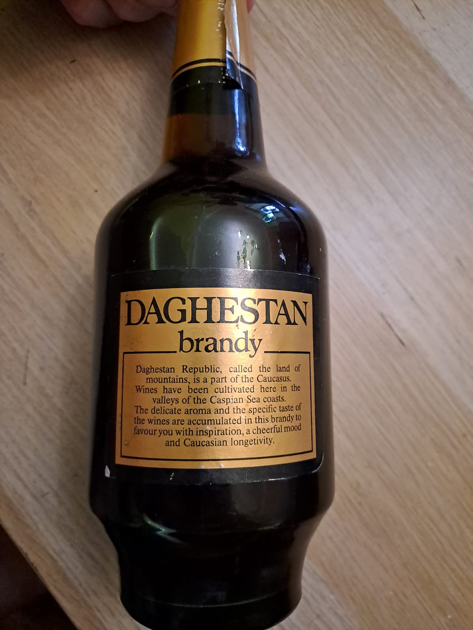 "Пустая" бутылка из под бренди Дагестан, выдержки 15 лет фото 2