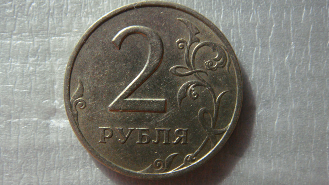 2 рубля 2007 года СПМД шт.1.1 по А.С.