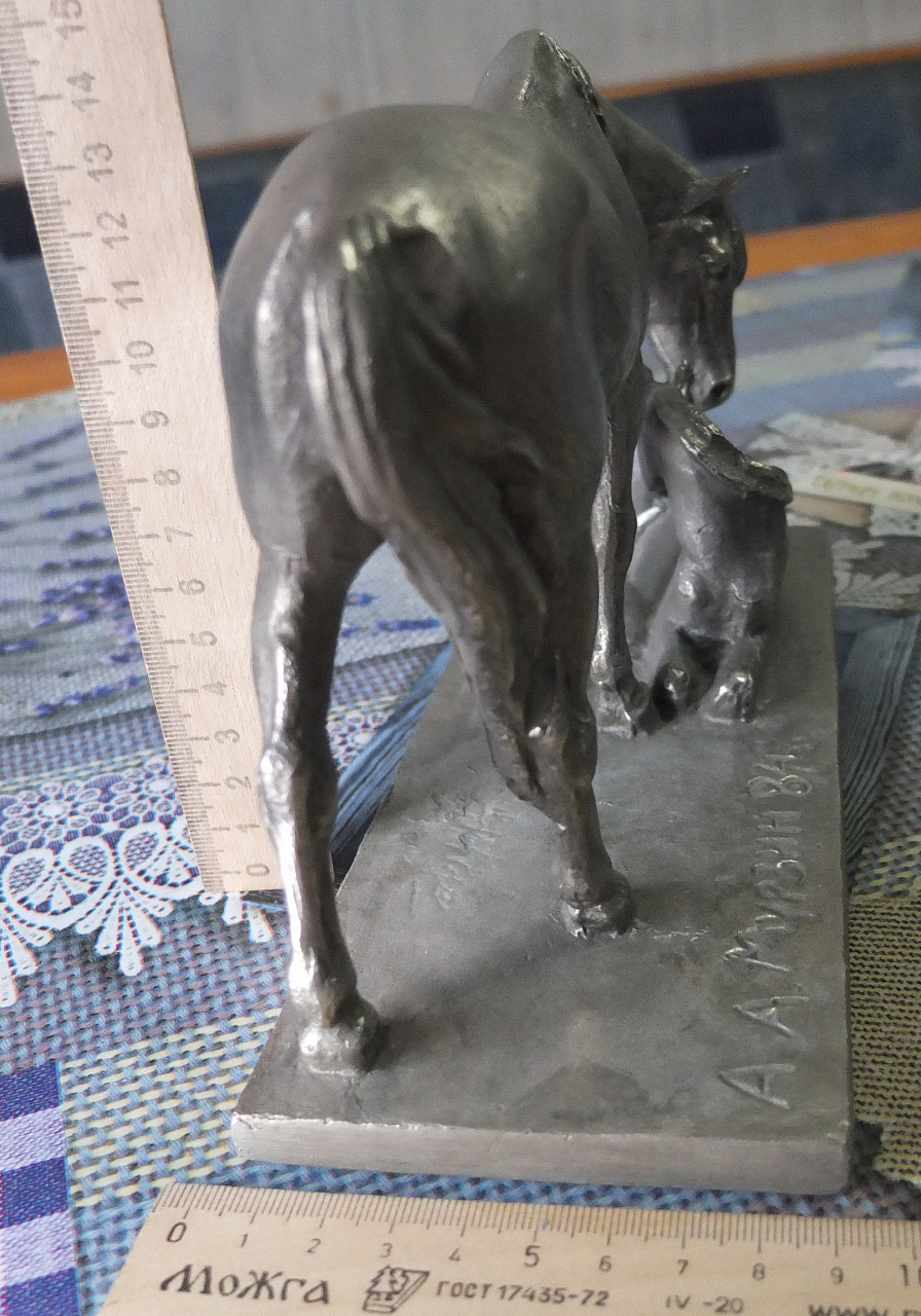 силуминовая статуэтка Лошадь с жеребёнком, металл силумин, авторская фото 4