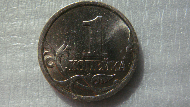 1 копейка 2005 года С-П шт.3.212Б1 по А.С.