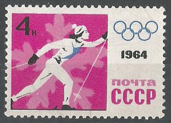 СССР. 1964 г. Олимпийские Игры. Лыжный спорт. MNH
