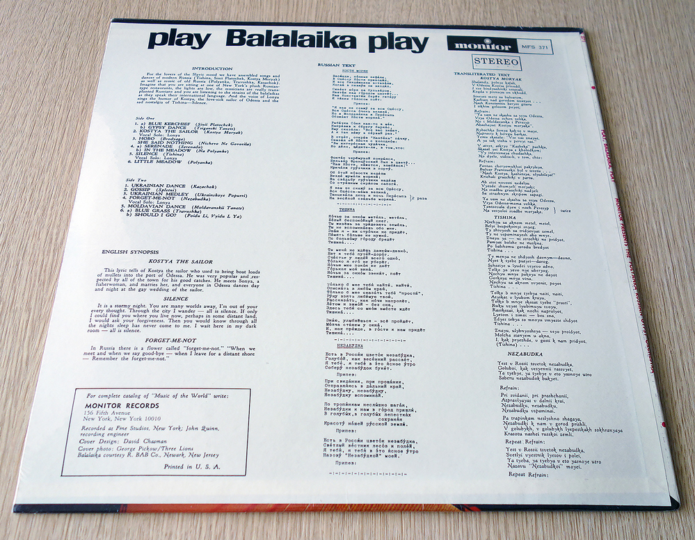The Polyanka Russian Gypsy Orchestra - Play Balalaika Play US LP Sealed, New фото 2