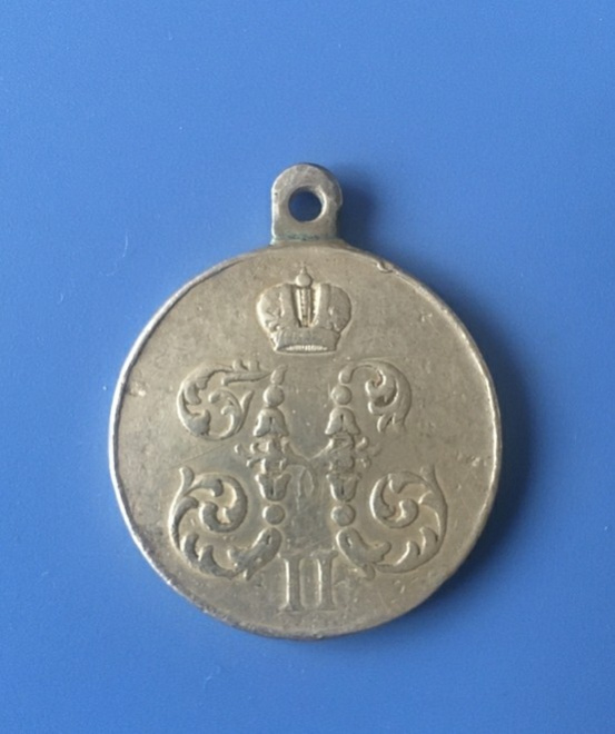 Медаль за Поход в Китай