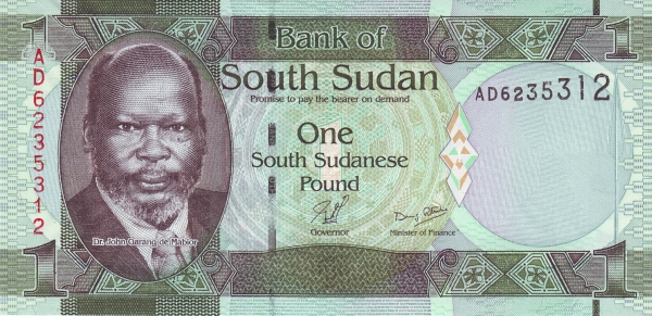 Южный судан