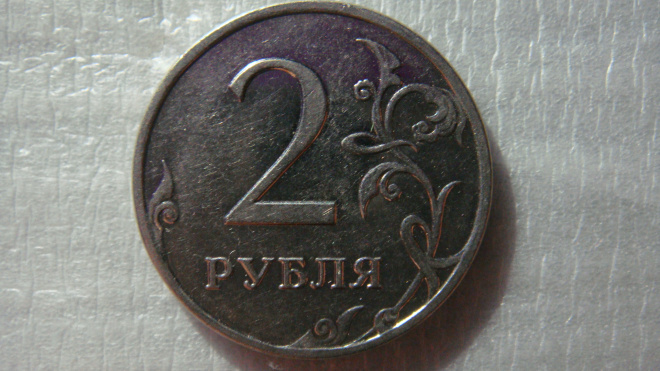 2 рубля 2009 года ММД шт.Н.4.12В по А.С.