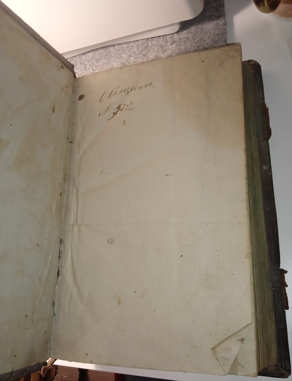 церковная книга Минея, 1607 год фото 2