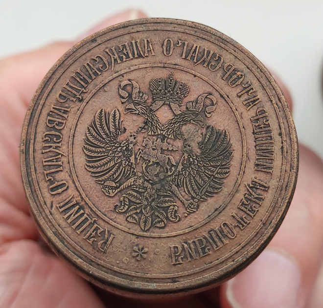 печать царская Россия, бронза, реплика