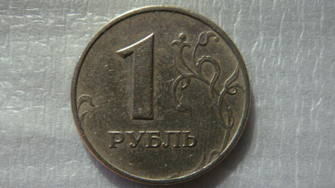 1 рубль 2005 года ММД шт.В по А.С.