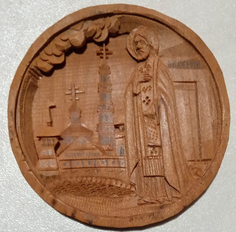 круглая паломническая иконка Сергий Радонежский с монастырём, резьба по дереву, кипарис, Т фото 4