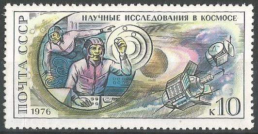 СССР. 1976 г. Космос. Спутники. MNH