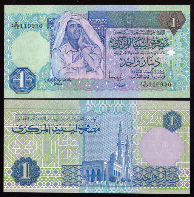 Ливия 1 динар 1991 года, UNC