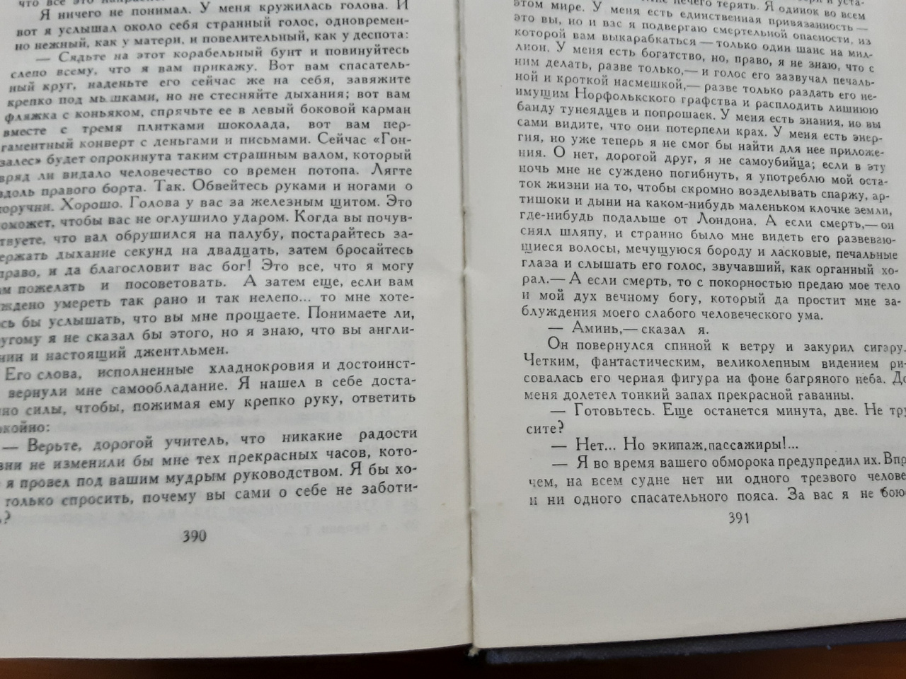 А.И. Куприн. Собрение сочинений в 9 томах фото 3