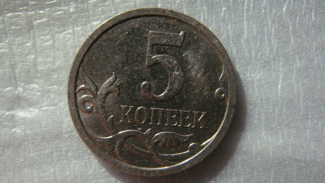 5 копеек 2007 года М шт.5.12В по А.С.