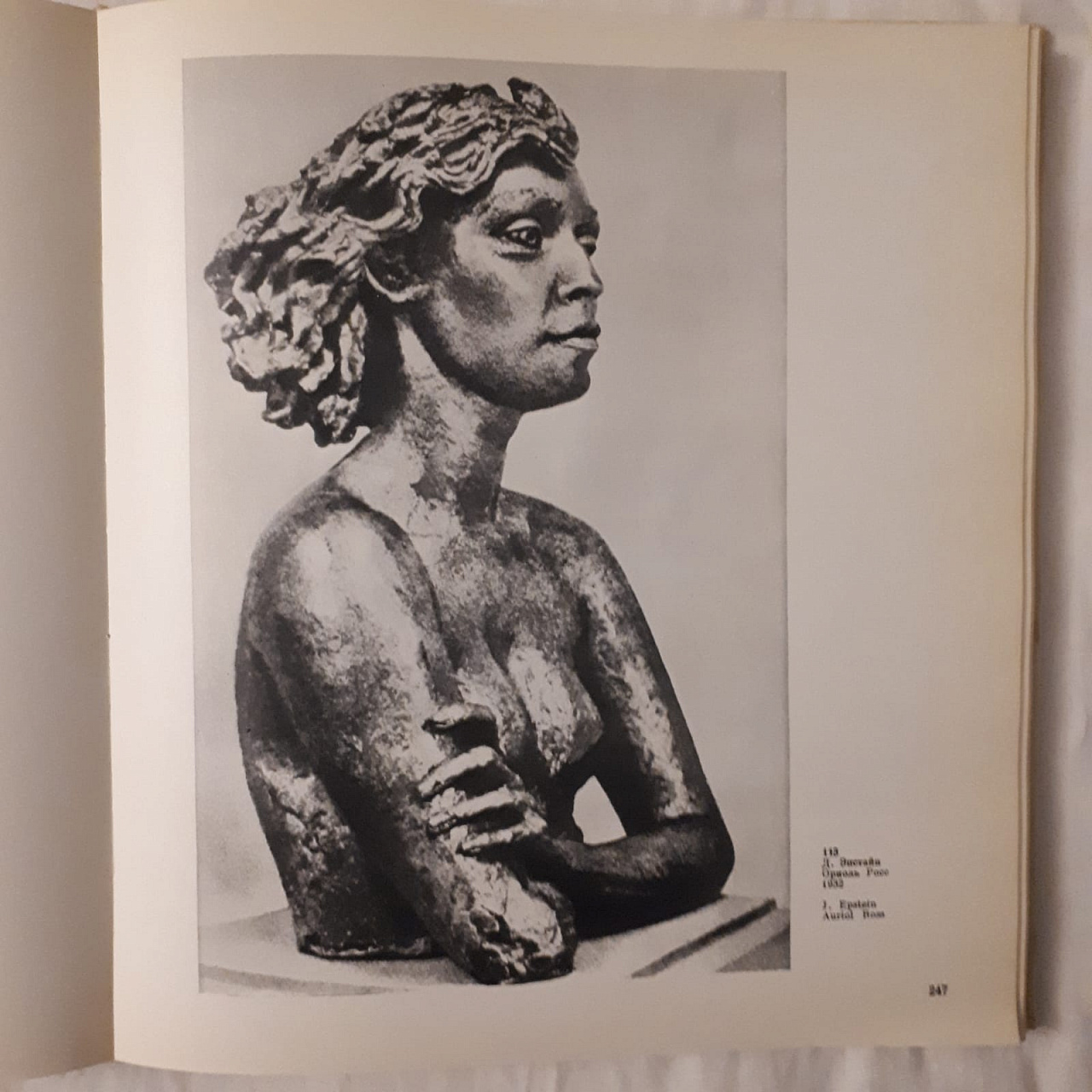 С.Валериус 1973 г. Прогрессивная скульптура 20 века фото 3