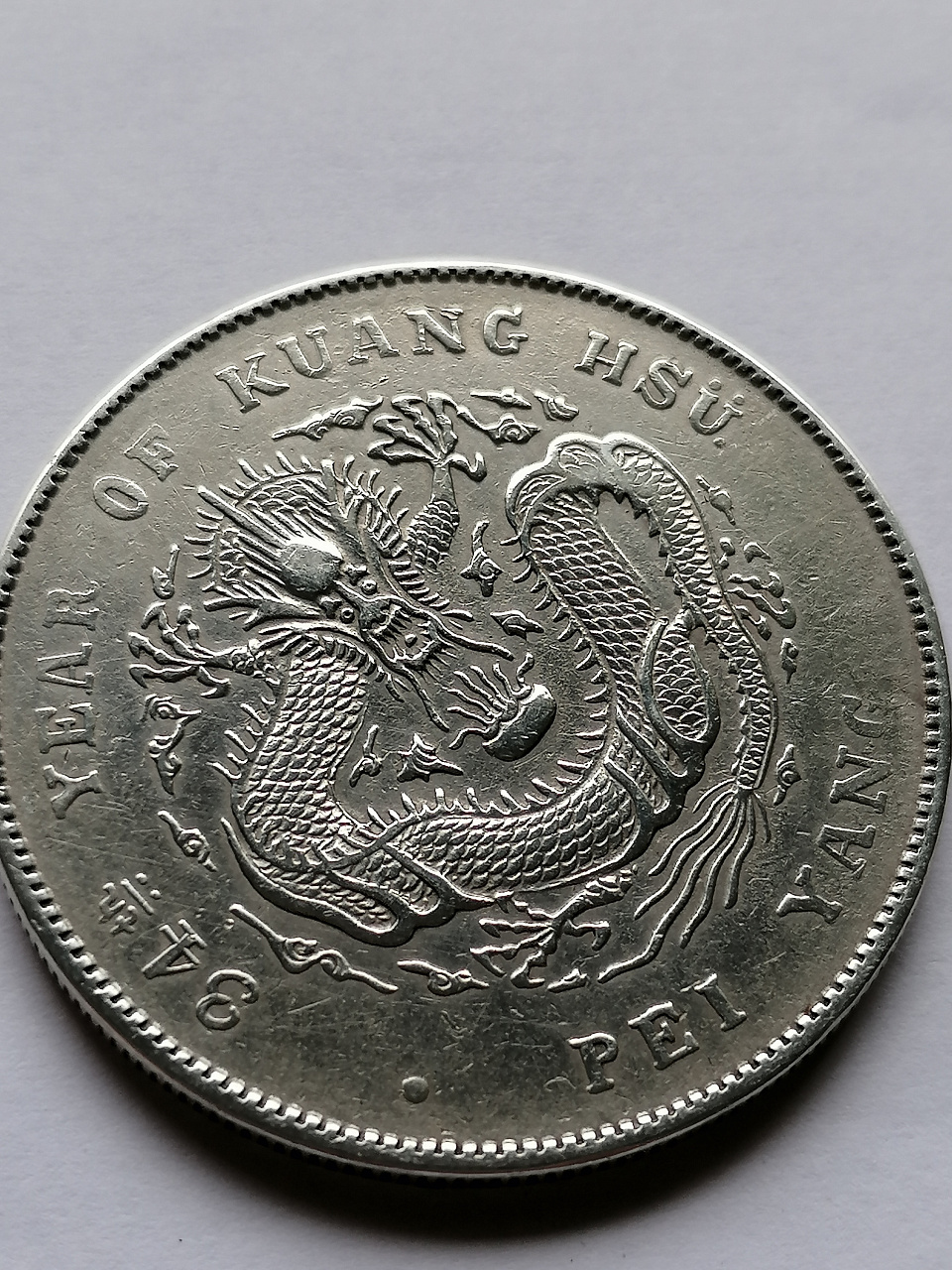 Монета 1 доллар (7 мэйс 2 кандарина) 1908 34 Чжили PEI YANG Китай Серебро фото 3