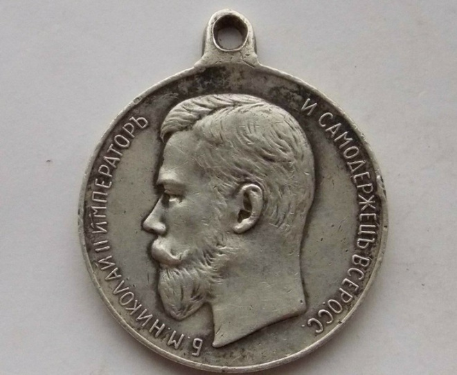 Медаль за Усердие.Серебро 30мм