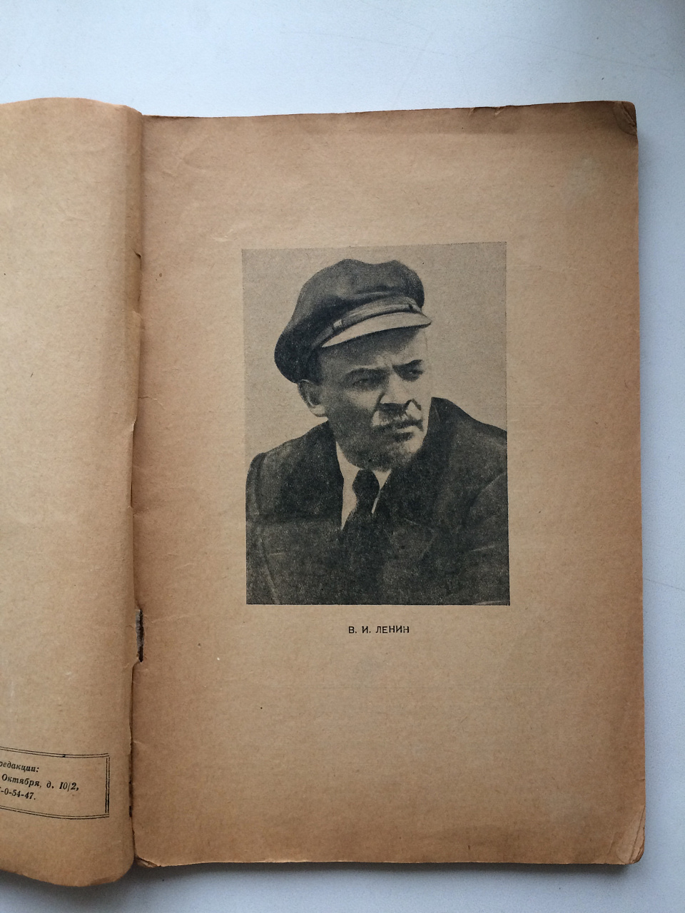 Журнал "30 Дней" 1938 год. 11 выпуск. фото 4