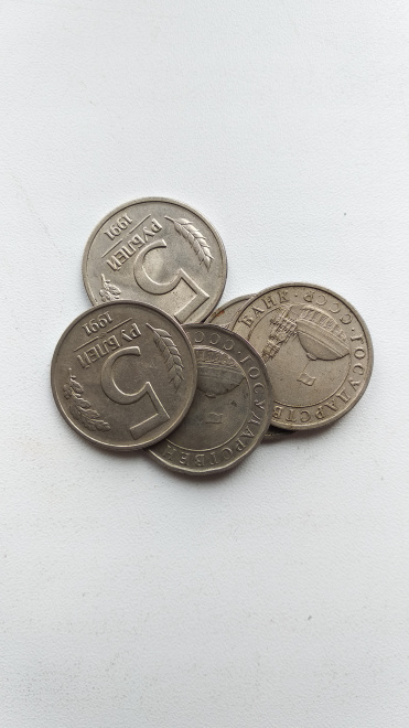 5 рублей 1991 лмд гкчп