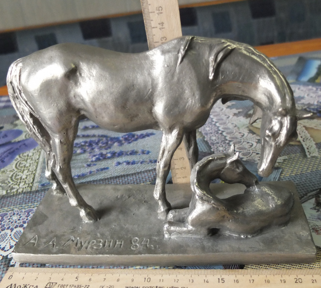 силуминовая статуэтка Лошадь с жеребёнком, металл силумин, авторская