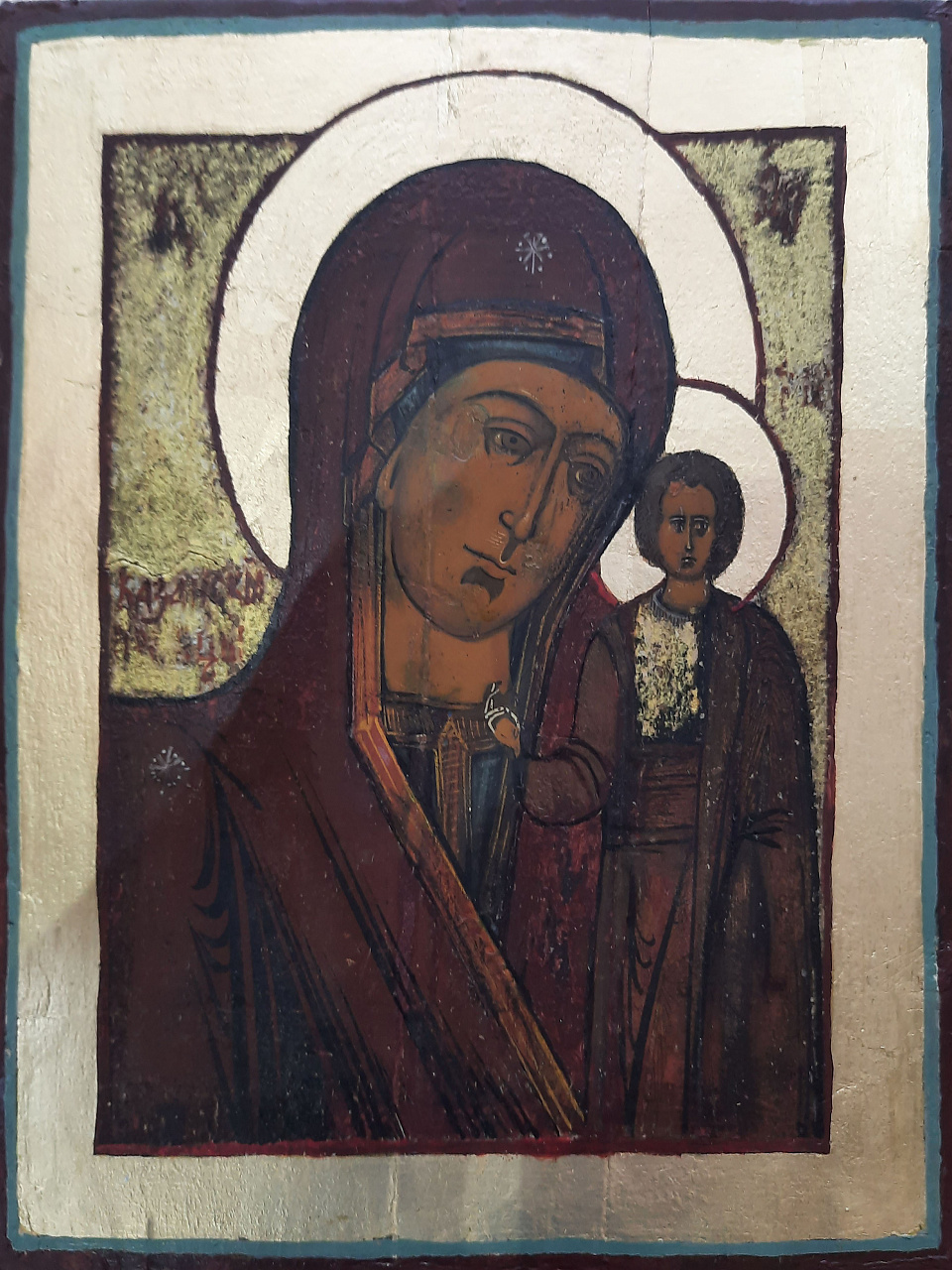 Казанская икона Божьей Матери, 19 век фото 2
