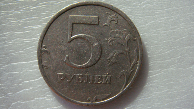 5 рублей 2008 года СПМД шт.3 по А.С.