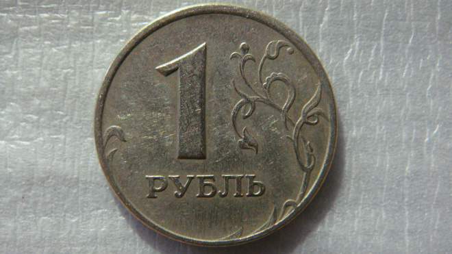 1 рубль 2005 года ММД шт.Б2 по А.С.