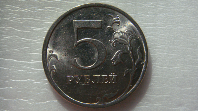 5 рублей 2009 года СПМД шт.Н-5.22А по А.С.