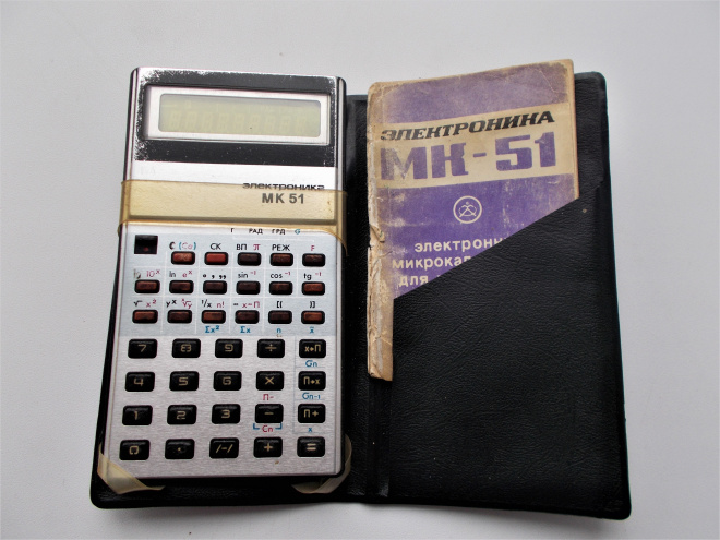 Микрокалькулятор (калькулятор) "Электроника МК 51" сделано в СССР.