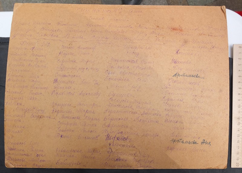 большая фотография 6й выпуск школы Короленко, 1931 год, г. Омск фото 2
