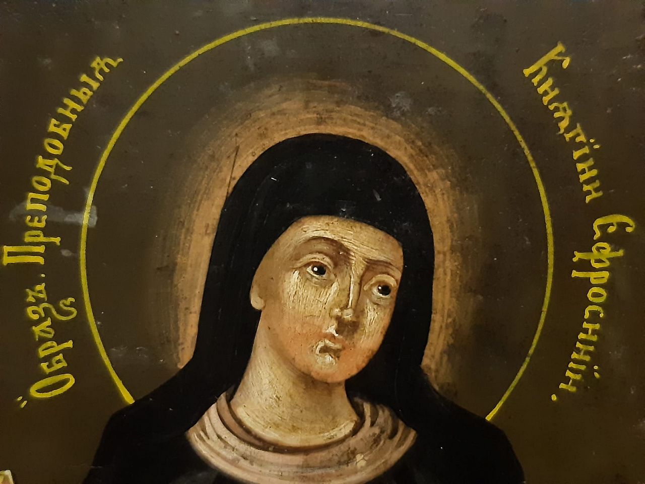 Старинная икона Преподобная Княгиня Ефросиния Полоцкая фото 2