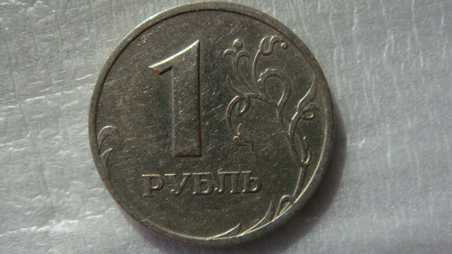 1 рубль 2005 года СПМД шт.Г по А.С.